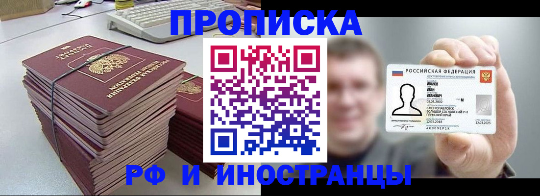 регистрация для школы в Камбарке