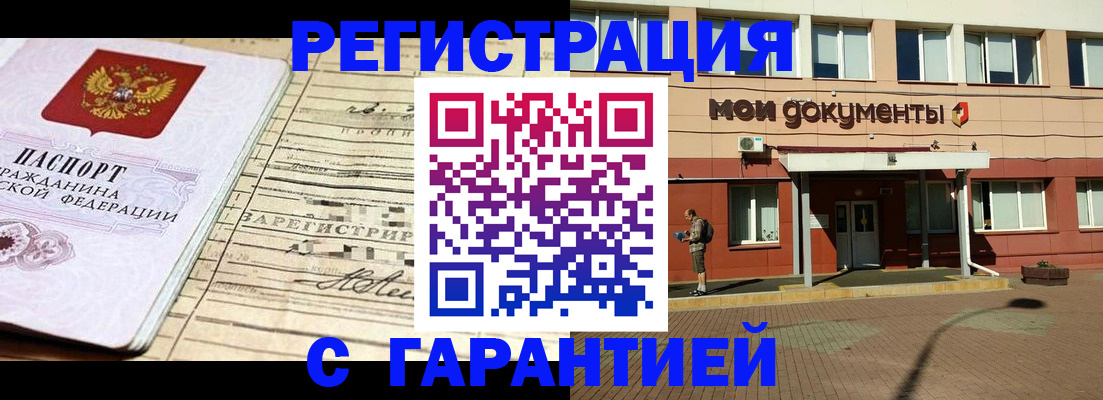 временная регистрация госуслуги в Камбарке